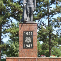 Мемориал павшим в Великую Отечественную войну.