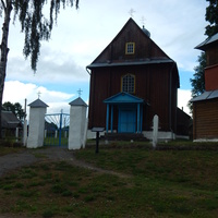 Местная церковь