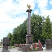 Мемориал "Город воинской славы" (2007).