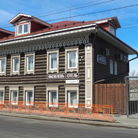 Гостиница на улице Тимирязева