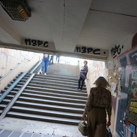 Подземный переход на улице Беляева.