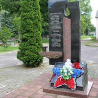 Памятник погибшим в Чечне и Афганистане.
