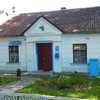Здание местной почты (1959г)