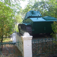 Памятник воинам-освободителям,танк Т-70.