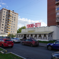 ТОКИО-CITY на проспекте Ветеранов.