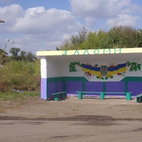 Автобусная остановка села Заломы.