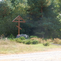 На месте деревни установили мемориальный камень и крест