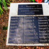 Братская могила(1) 26 мирных граждан расстрелянных фашистами 19 октября 1943 года.Во время Второй мировой войны 19 октября 1943 село было сожжено нацистами, погибло 495 человек.