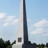 Памятник партизанскому аэродрому