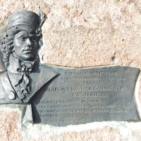 Изображение Костюшко с текстом, вмонтированное в мемориальный камень (крупный план).
