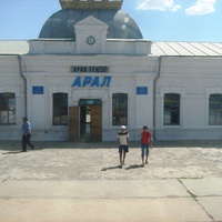 Аральск. Железнодорожный вокзал