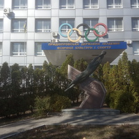Осень 2019.Памятник Вратарю Сергею Перхуну.
