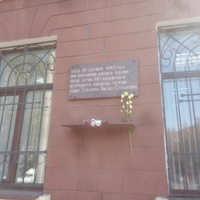 Место,где был сбит самолёт Столярова.