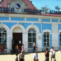 Ж. д. вокзал