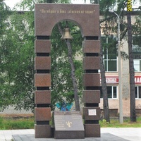 Памятник локальным войнам