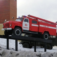 Памятник Пожарной машине