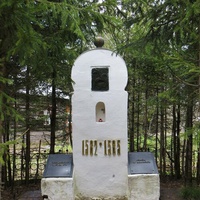 Памятник в честь похода Ермака