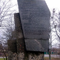 Памятный знак<<Тут в селе Стеблёв парламентарии Советской армии 8-февраля 1944г вручили фашистам  ультиматум о капитуляции>>.
