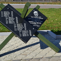 Мемориальная плита воинам 4 танковой бригады (1 гвардейской) , погибших  в боях за город  Орёл 4 октября 1941 года