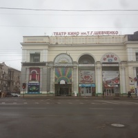 Кинотеатр Шевченко-памятник архитектуры.