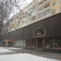 Магазин Вильнюс.