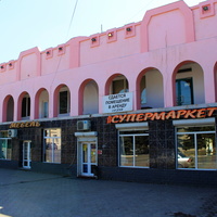 Супермаркет на ул. Осканова.