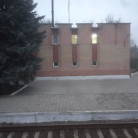 Железнодорожная станция Славянский Курорт.