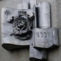 Герб города  на  здании Администрации