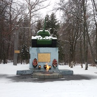 Город Орёл.Памятник Танкистам - фрунзенцам в память о героических подвигах.