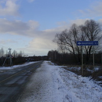 Указатель деревни  на шоссе (Пышлицы-Горелово-Сычи-Дубасово)