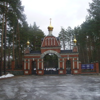 Кладбище посёлка санатория "Озеро Белое"