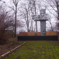 Мемориал погибшим односельчанам от войны 1939-1945,голода 1932/33 и сталинских репрессий конец 1920-х — начало 1950-х годов .