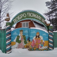 ворота на территорию дома отдыха в д. Малаховский Бор
