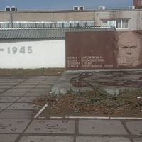 Памятник военным дорожникам и автомобилистам.