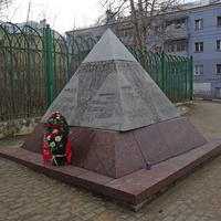 Памятник участникам войн и локальных конфликтов