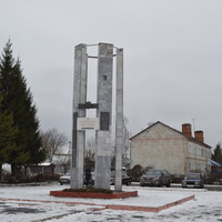 Памятник советским воинам ,погибшим в августе 1943 года в боях за освобождение посёлка Нарышкино, Январь 2020 год