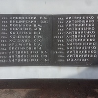 Мемориал в Краснополье.