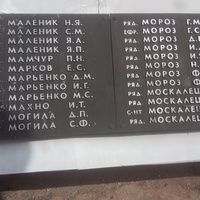 Мемориал в Краснополье.