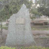 Памятный знак на территории ПТУ-71.