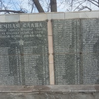 Мемориал Великой Отечественной.