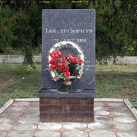 Ширяево. Памятник ликвидаторам аварии на Чернобыльской АЭС.