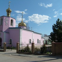 Храм священномученика Владимира митрополита Киевского.