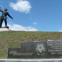 Памятник «Комбат».