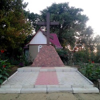 Белгород-Днестровский. Поклонный крест у источника Иоанна Сочавского.