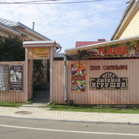 Кафе "У самовара", входит в комплекс музея-усадьбы "Дом Самовара"