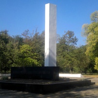 Белгород-Днестровский. Памятник 20-летие освобождения города от немецко-фашистских оккупантов.