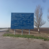 Дорожная схема на границе Днепропетровской и Запорожской областей около Любви.