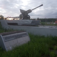 Памятник Великой Отечественной на трассе Москва-Симферополь.
