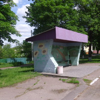 Автобусная остановка.