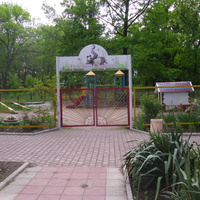 Детская площадка в городском парке.